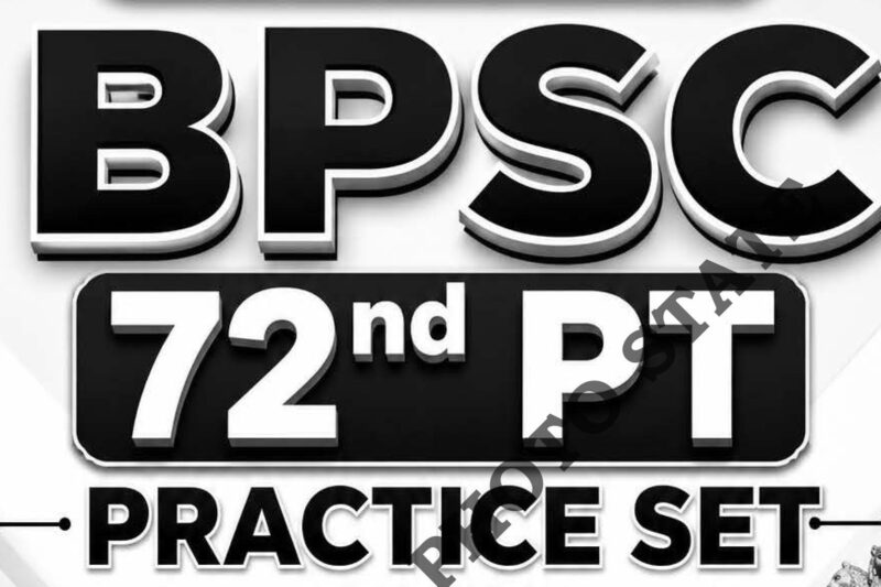 72nd BPSC PT Practice Set, Edu Teria, Perfection IAS, Drishti IAS, Khan GS, BCW, Gyan Bindu